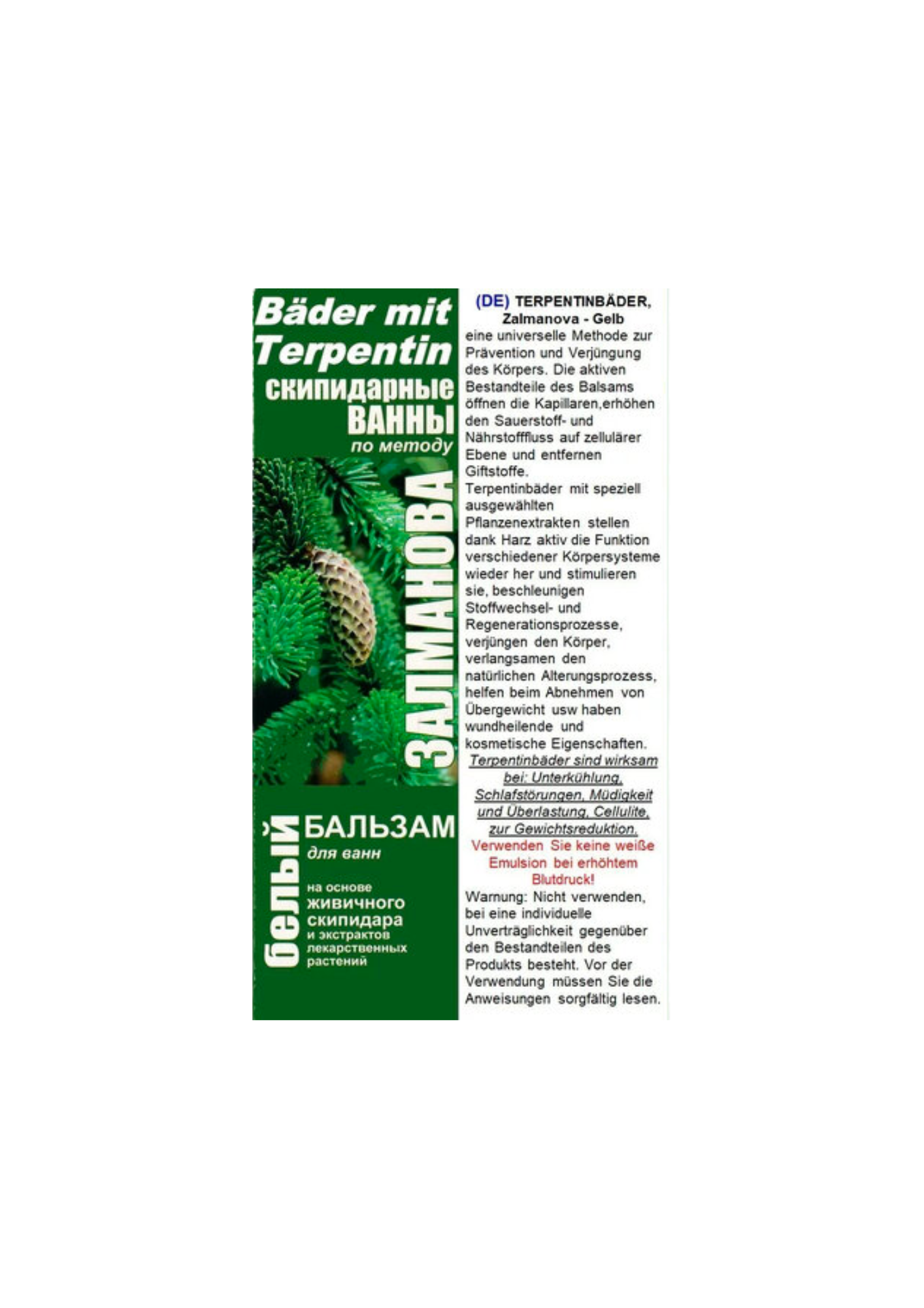 Terpentinbad - weißer Balsam